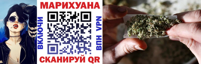 Купить Галлюциногенные грибы  СОЛЬ  МЕФ  Каннабис  Губаха