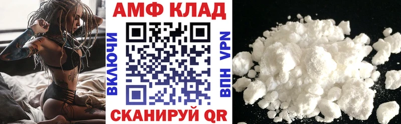 АМФЕТАМИН Розовый  Купить  Губаха 