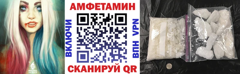 Амфетамин 98% Губаха