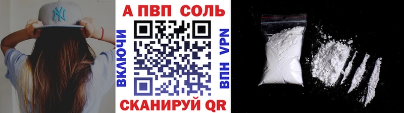 Купить  Губаха  Альфа ПВП VHQ 