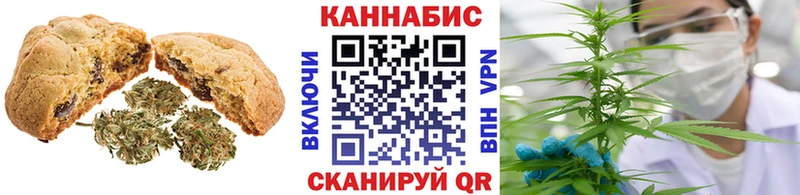 Cannafood марихуана  Купить  Губаха 