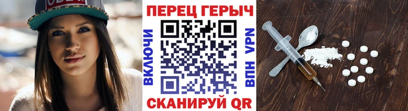 ГЕРОИН Heroin  Купить где  Губаха 