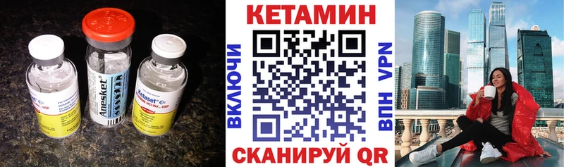 Купить закладки  Губаха  КЕТАМИН VHQ 