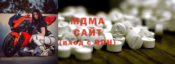 МДМА Карталы