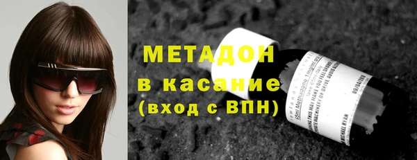 МДМА Карталы