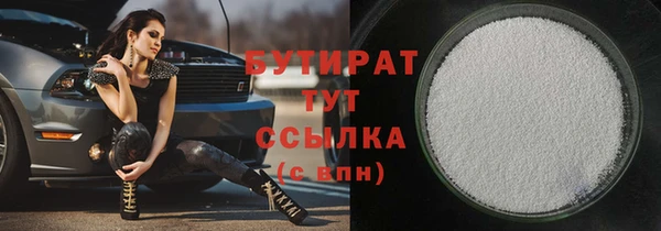МДМА Карталы