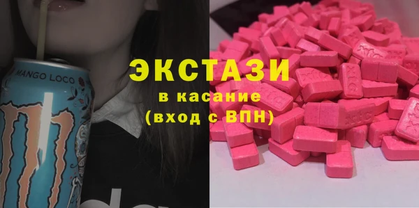 МДМА Карталы