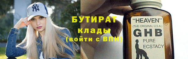 МДМА Карталы