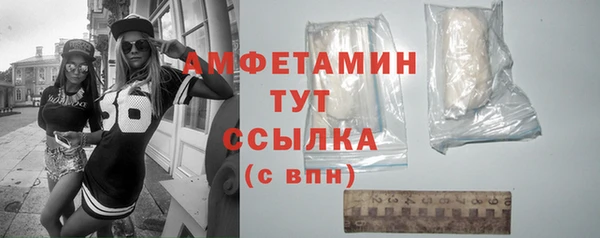МДМА Карталы