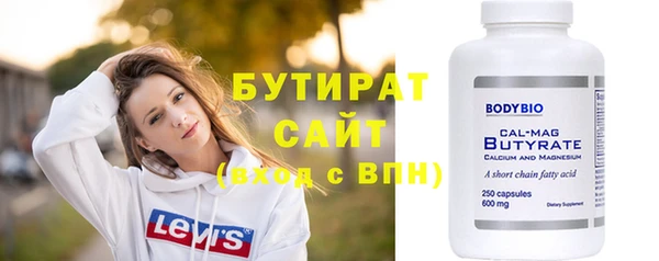 МДМА Карталы