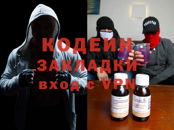 МДМА Карталы