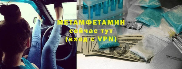 МДМА Карталы