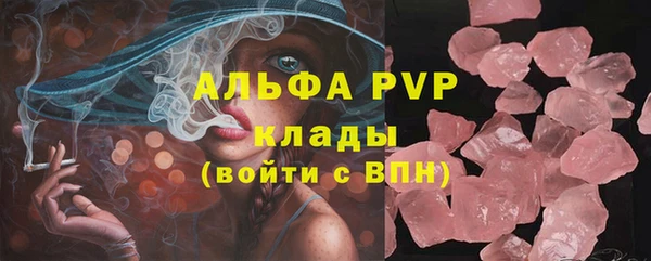 МДМА Карталы