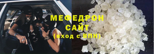 МДМА Карталы