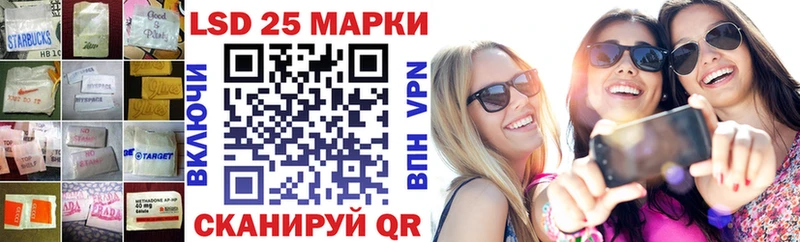 Купить закладки  Губаха  Лсд 25 экстази кислота 