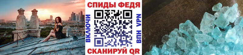 Купить закладки  Губаха  Первитин Methamphetamine 