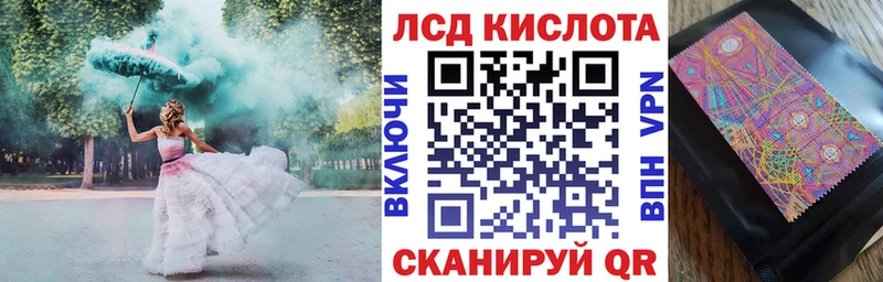 Марки 25I-NBOMe 1,8мг  Купить  Губаха 